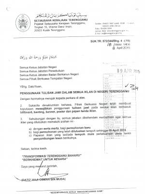 jawi
