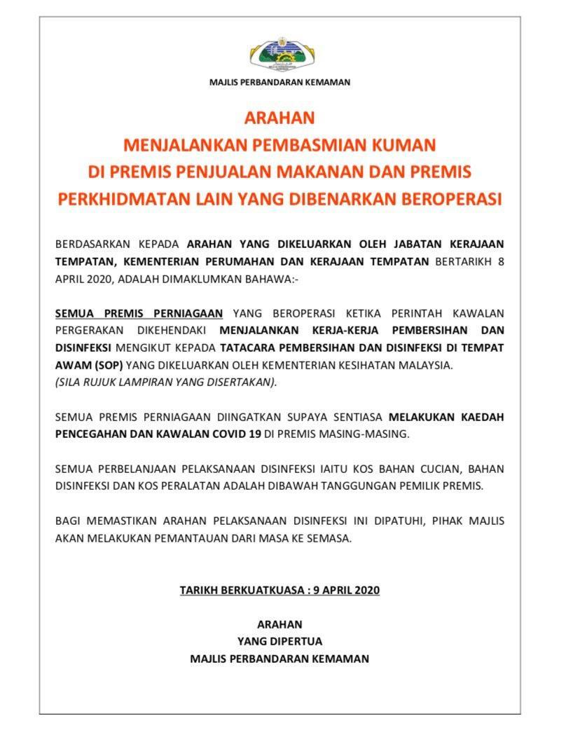 DISINFEKSI