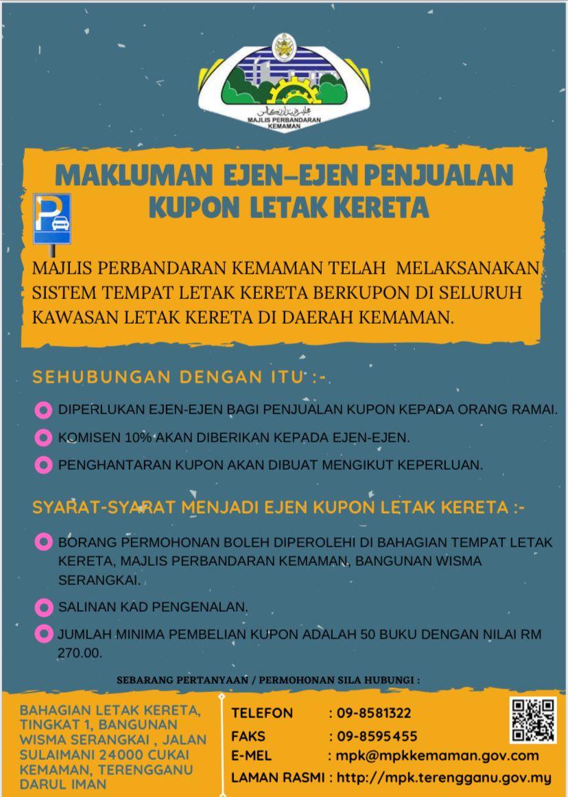 ejen