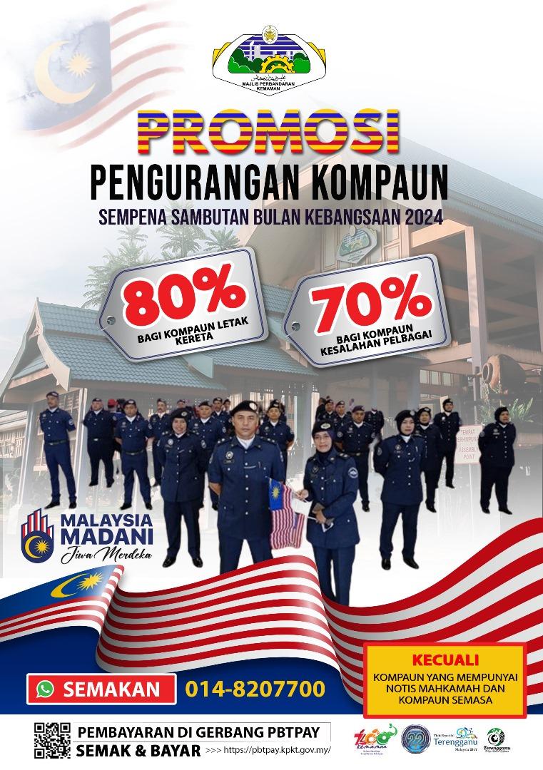 kompaun
